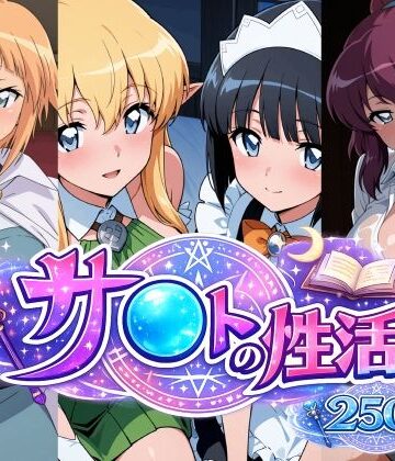 bubya_AI|サ〇トの性活-学園もの