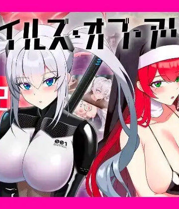 腰の火|テイルズ・オブ・アリス（腰の火Ver）-辱め