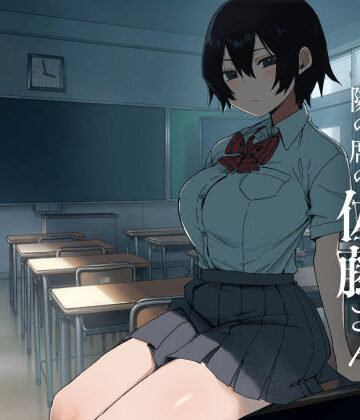 アレクササンダー|ヤラせてくれる隣の席の佐藤さん-制服