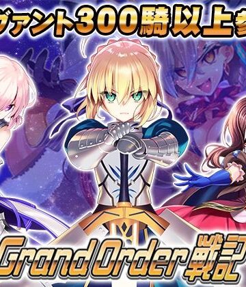 SPLUSHWAVE|Grand Order 戦記-音声付き