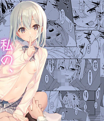 TIES|私の、お父さん-制服