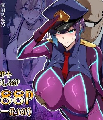 真珠貝|武田弘光のSS＋ラクガキまとめ本-人妻・主婦