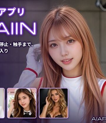 AIART REINA|催淫アプリSAIIN ―透視・時間停止・触手まで、街ごと全部入り―（実写系）-拘束